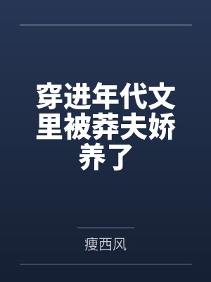 江绿周春禾