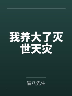 晏玖闻则