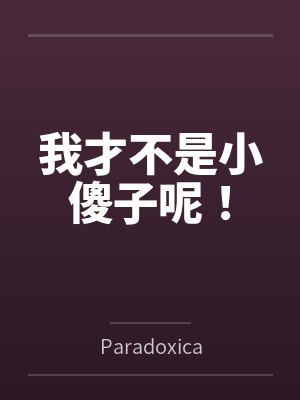 姜溶萧青棠