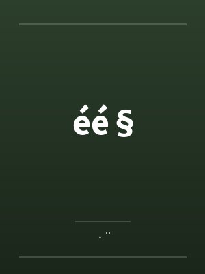 éé§笔趣阁无弹窗