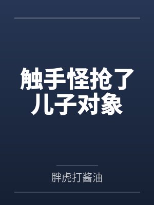 林亦然霍竞