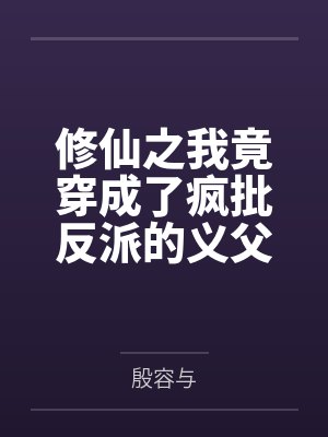 沈逸尘楚墨澜