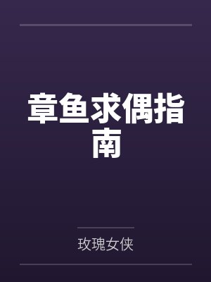 时窈孙佳