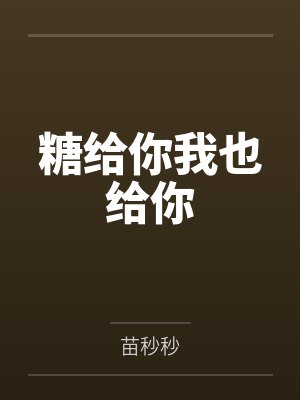 陆绍廷云晴