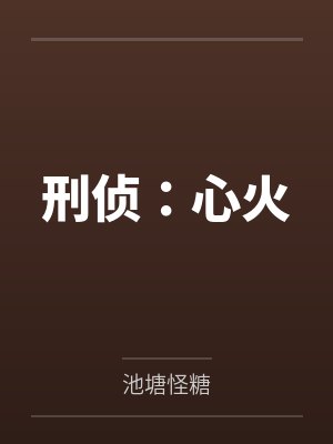洛译陈闻