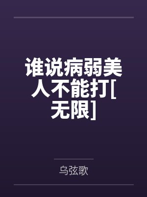 司念林夜