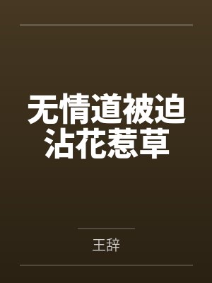庭霖菲埃勒斯