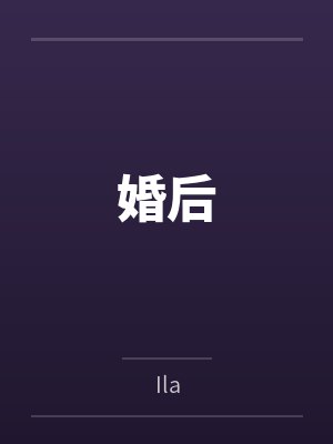 顾熠然宁芒