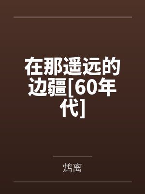 杨秋瑾陈胜青