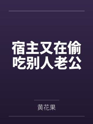 许朝苏婉晴