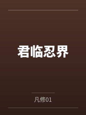 爱德夏夏尔