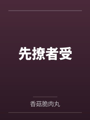 顾准洛淮姚