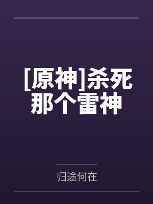 二百柊千里