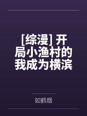 久谷森川小a
