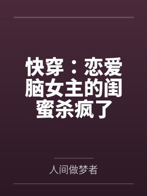 苏暖慕情