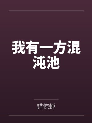 秦狰司空素