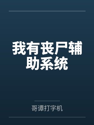 张君王秋水