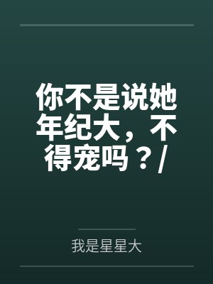 楚禾徐知津